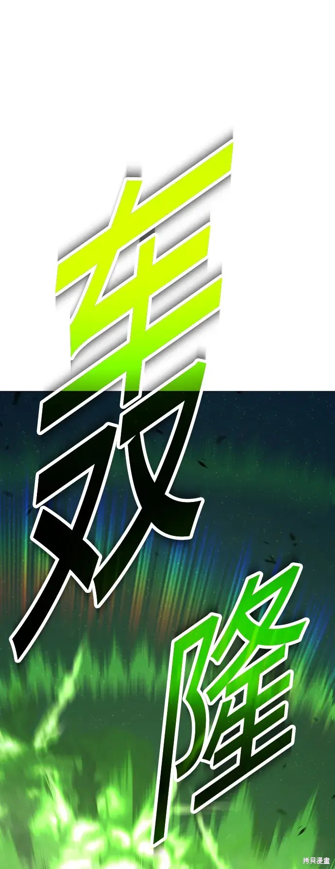 第79话347