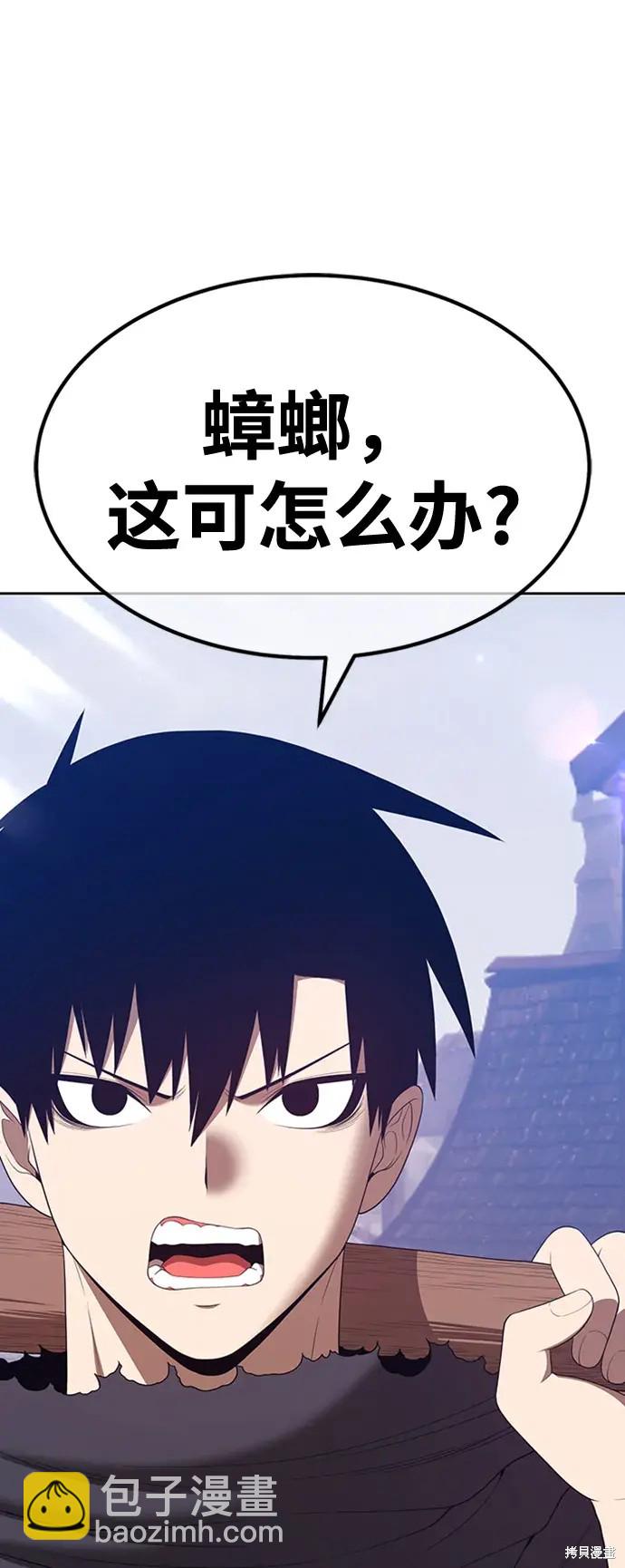 第79话35