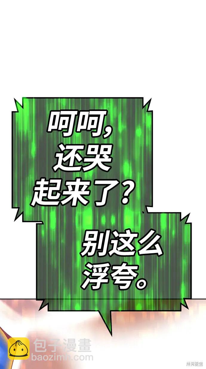 第79话352
