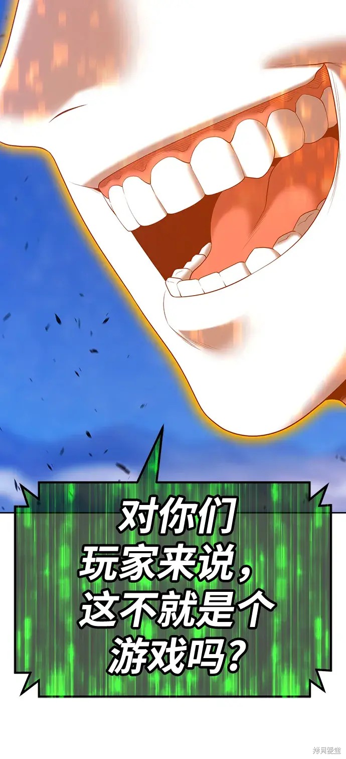 第79话353