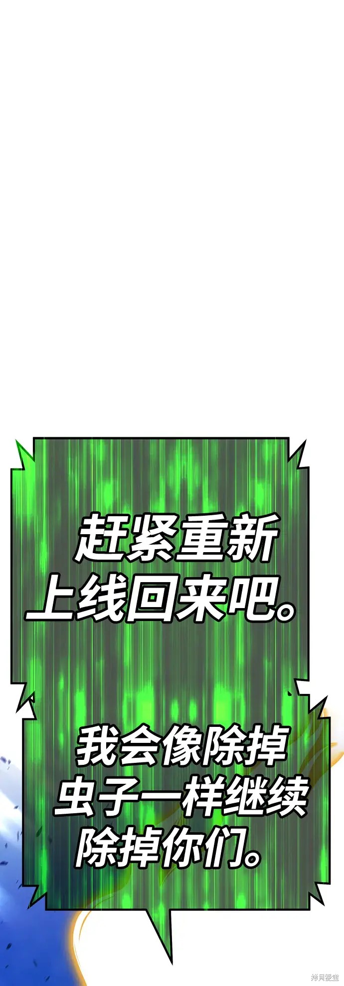 第79话354