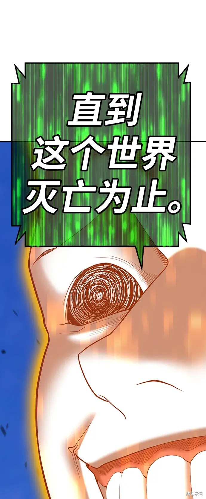 第79话357