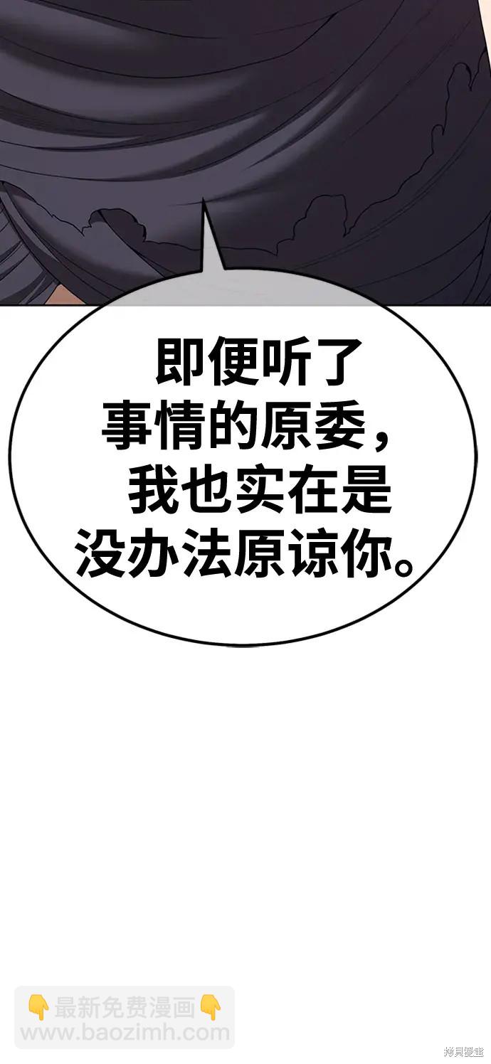 第79话36