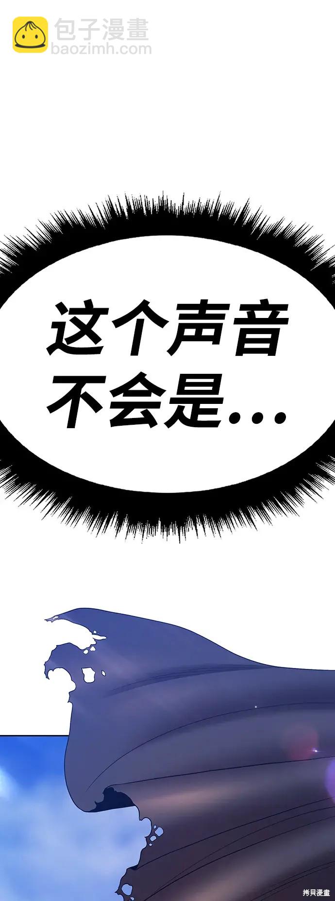 第79话361