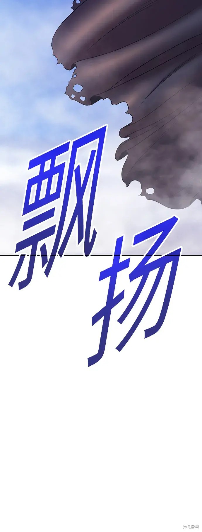 第79话362