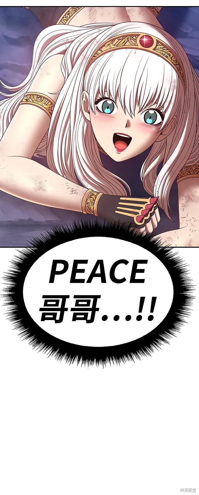 第79话368