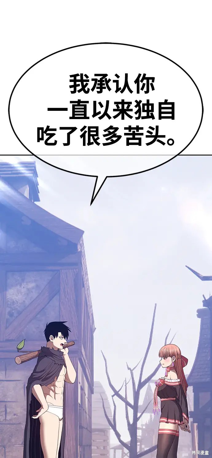 第79话37