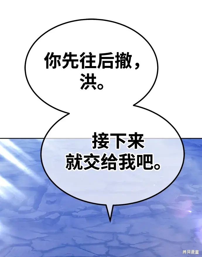 第79话371