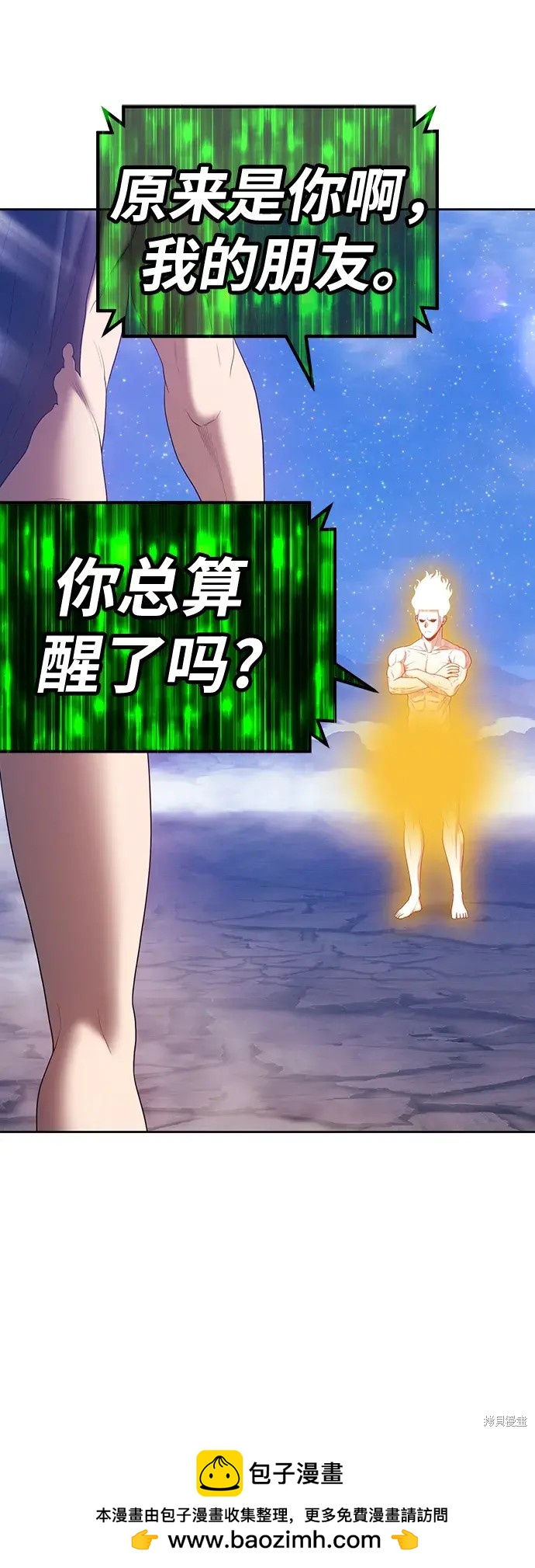 第79话373