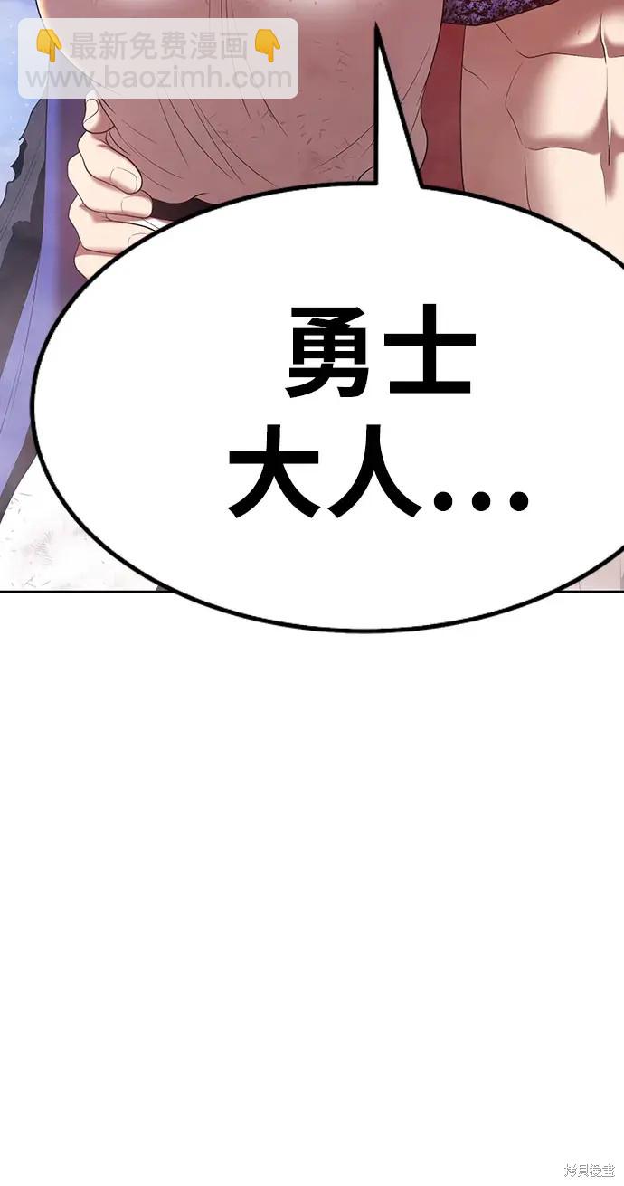 第79话374