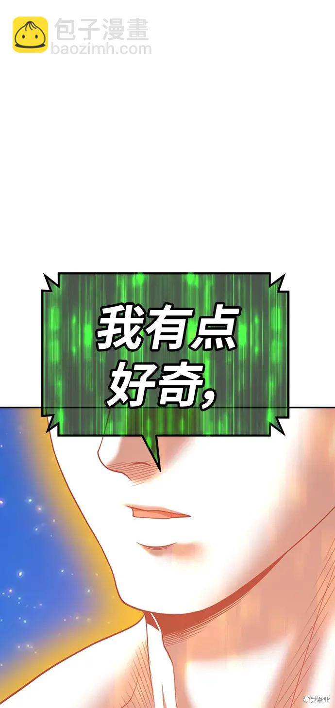 第79话378