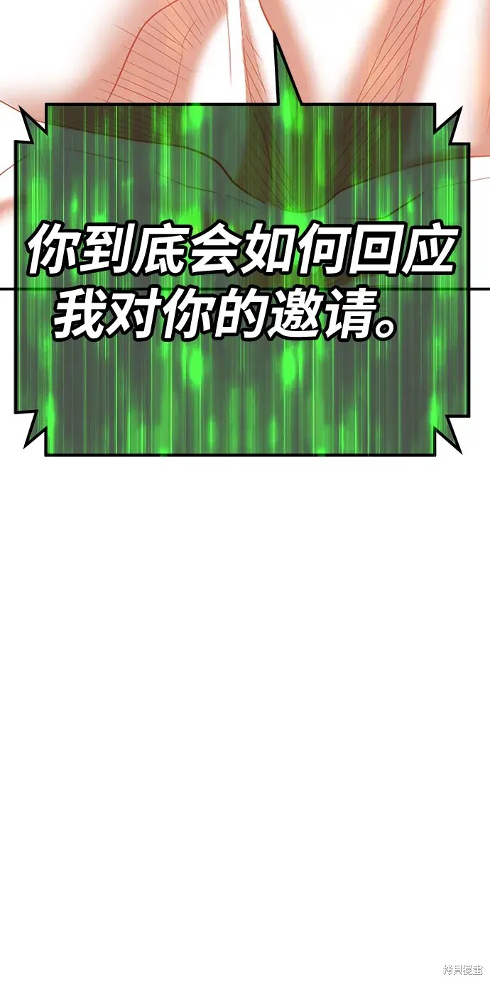 第79话379