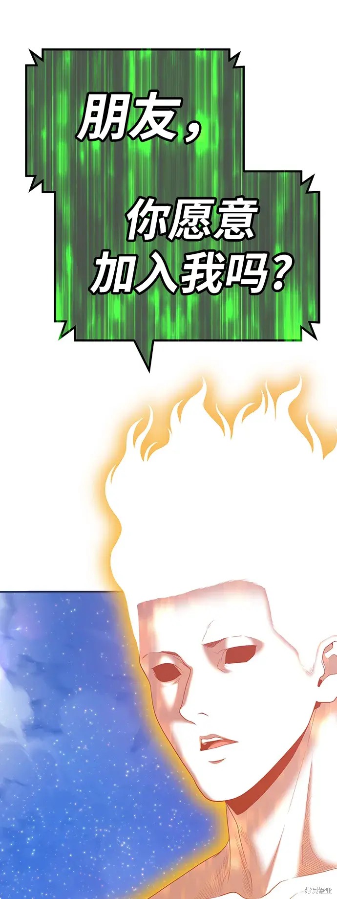 第79话380