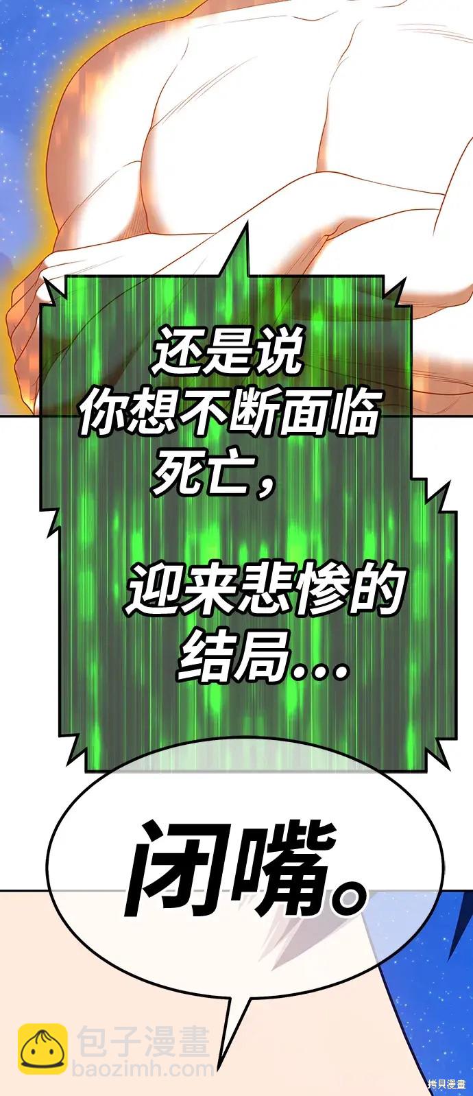 第79话381