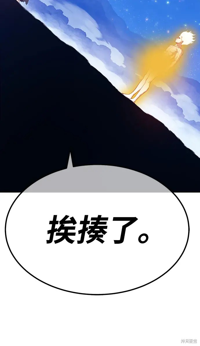 第79话384