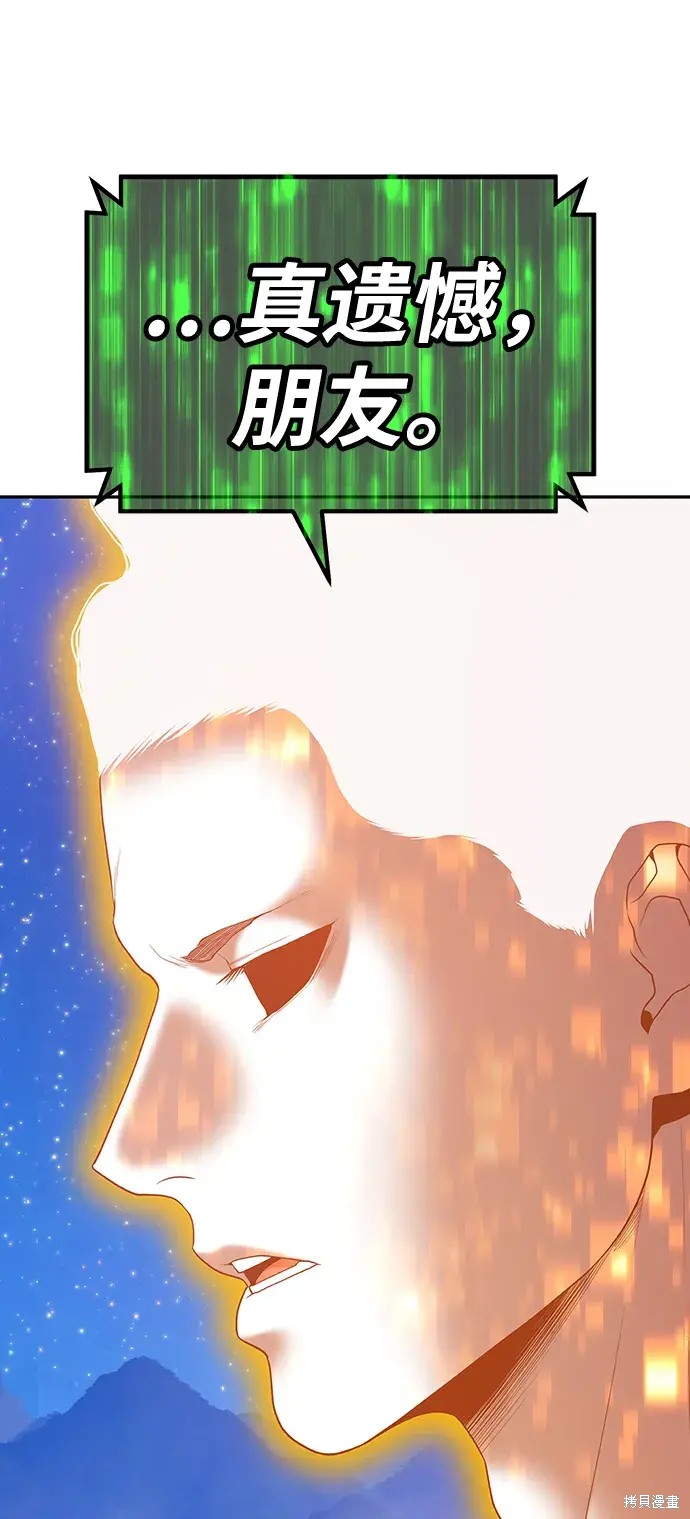 第79话386