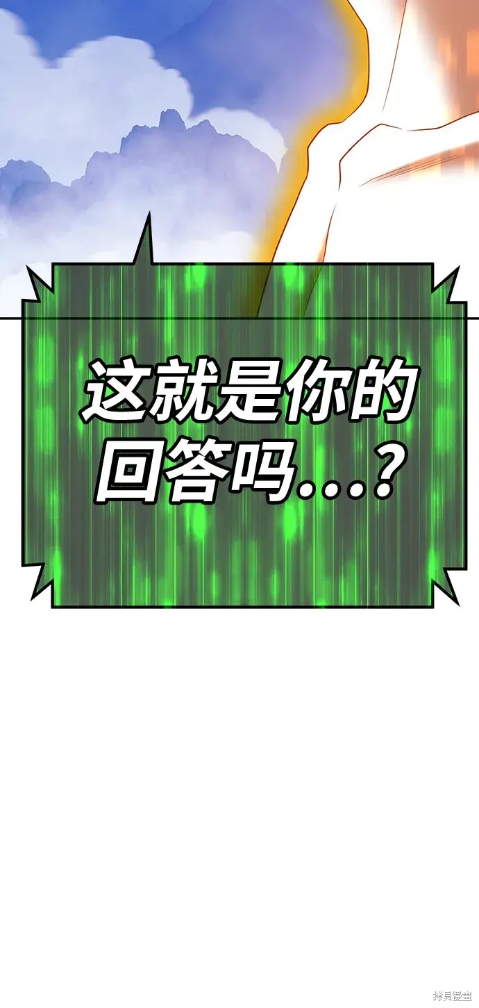 第79话387