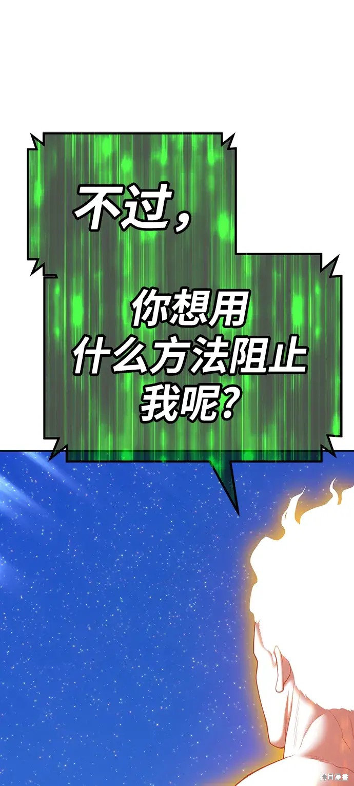 第79话388