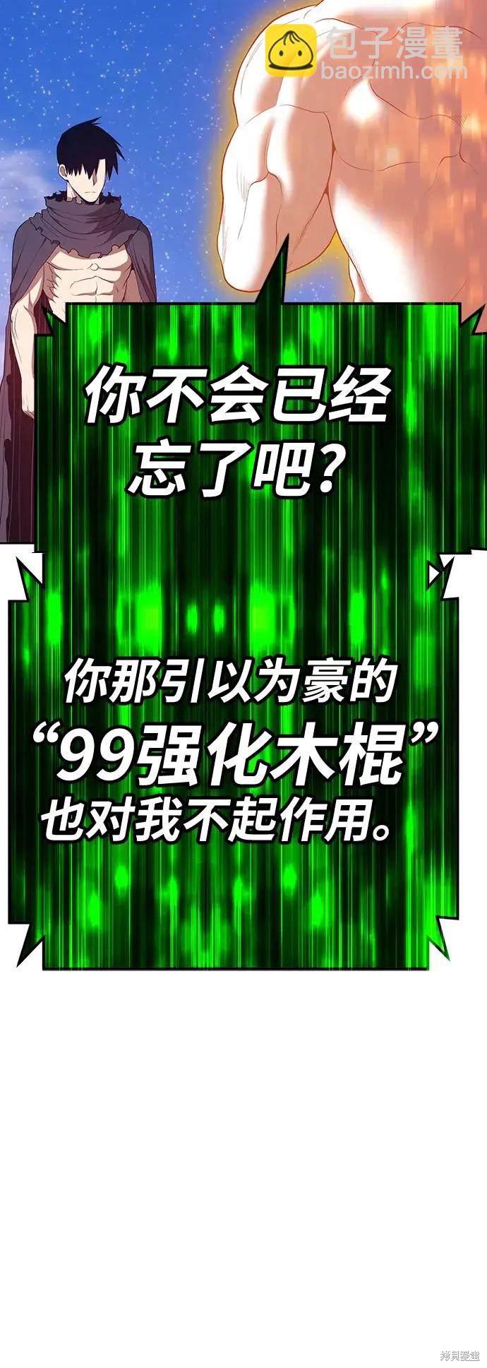 第79话389