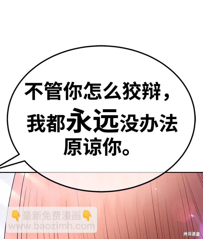 第79话39