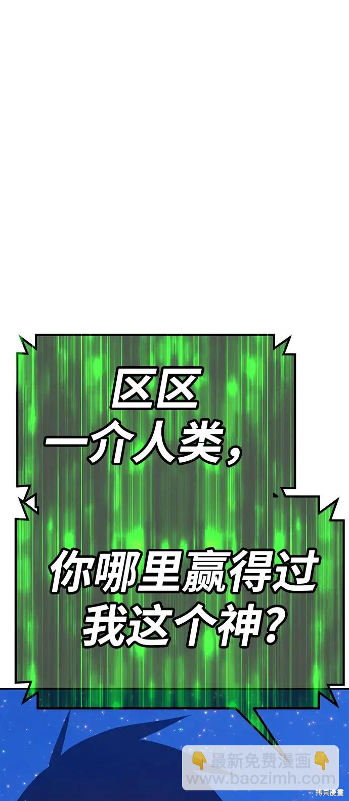 第79话390