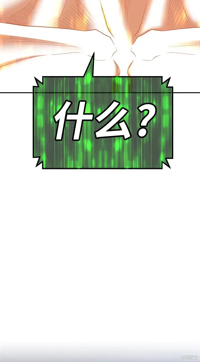 第79话396
