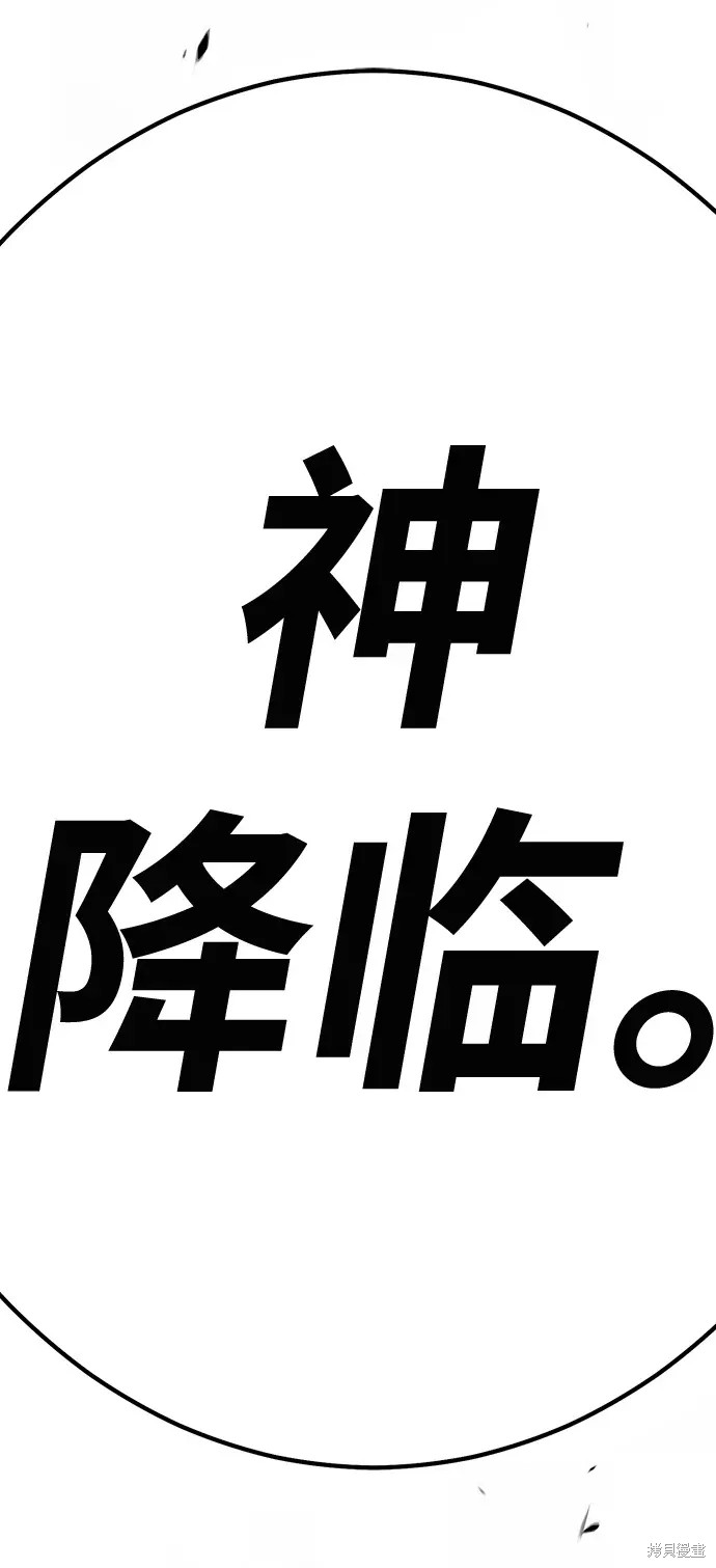 第79话399