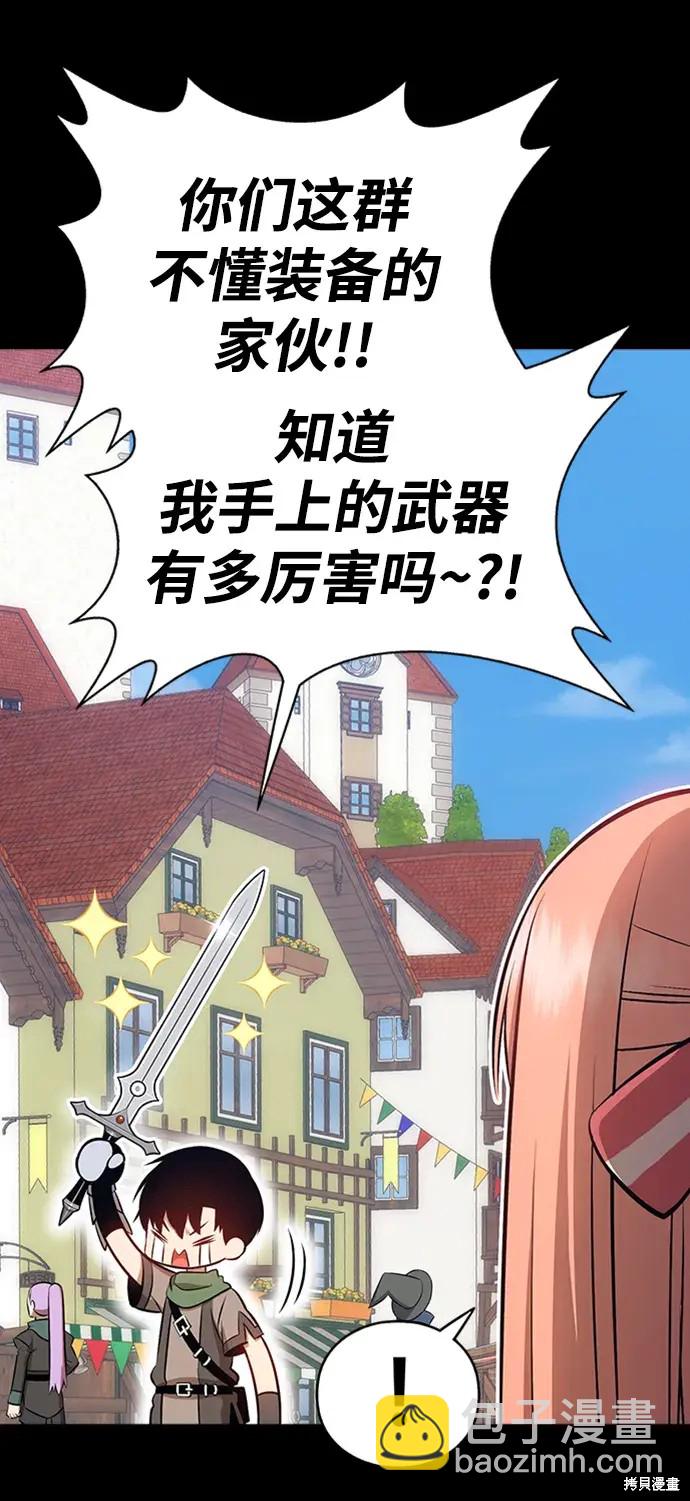第79话4