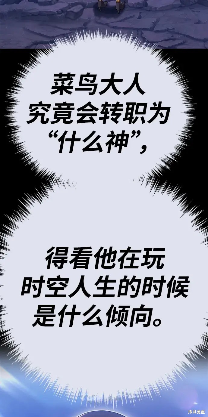 第79话406