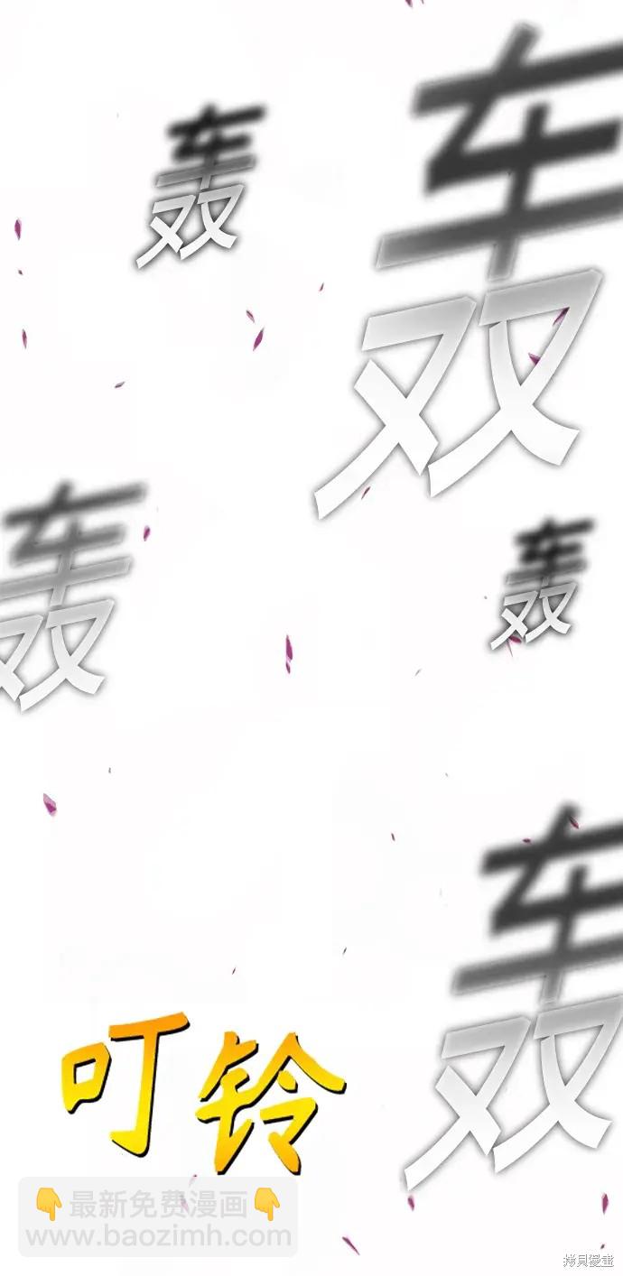 第79话410