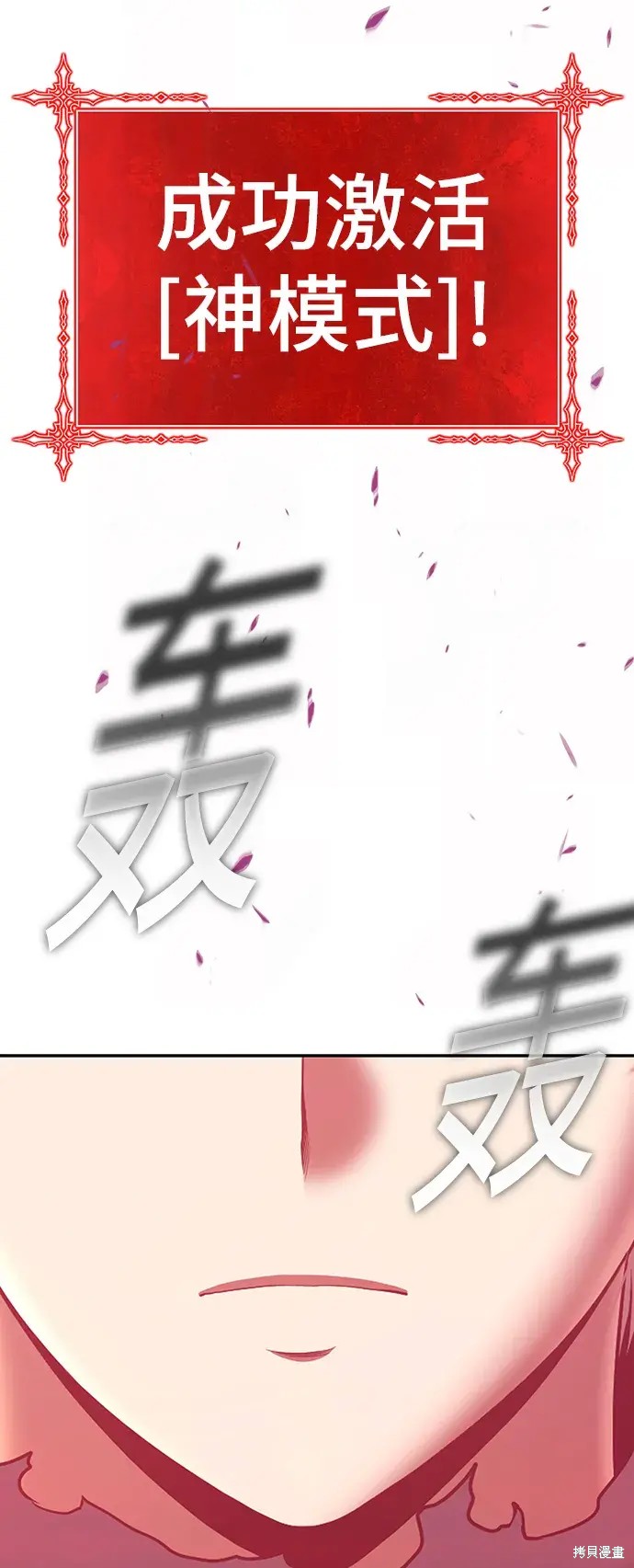 第79话411