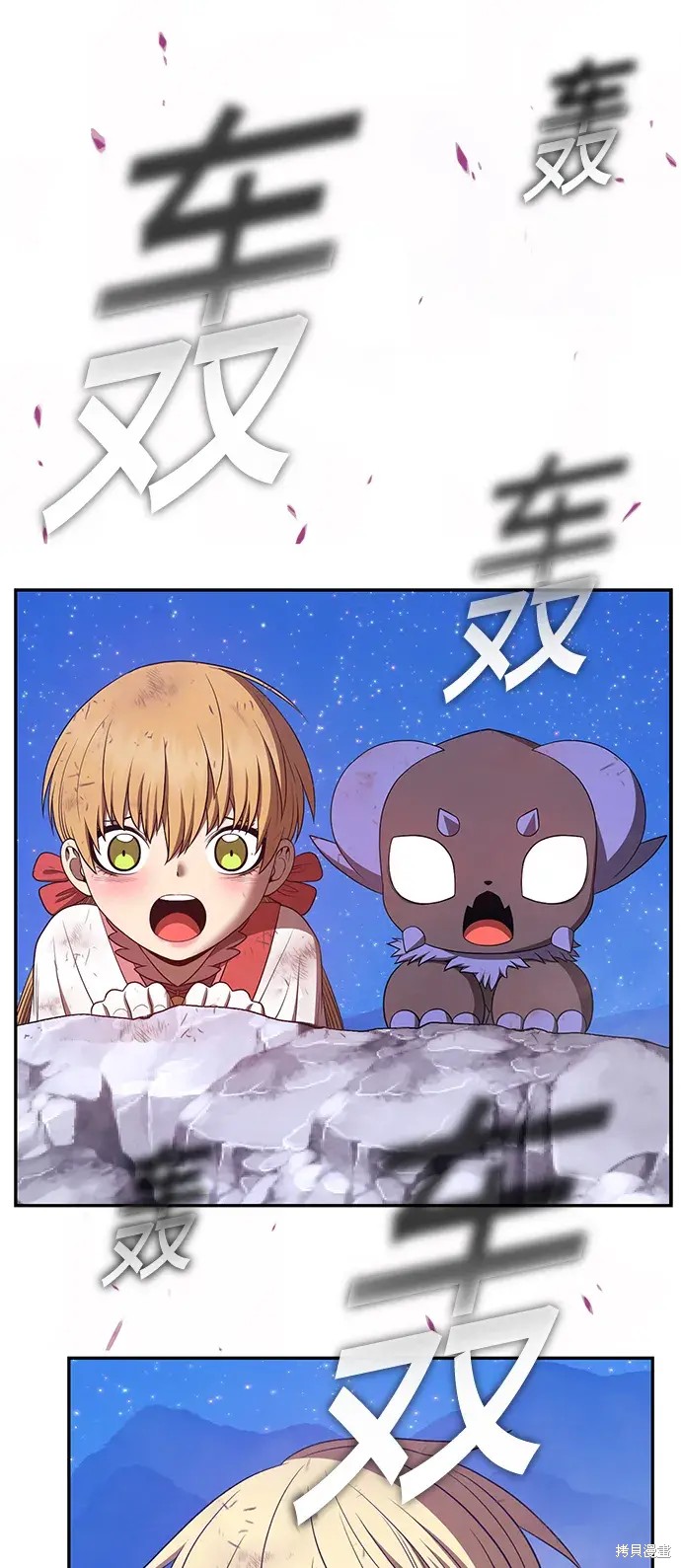 第79话413