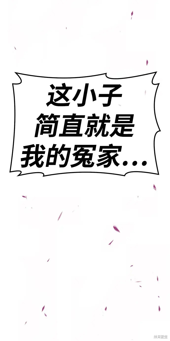 第79话417