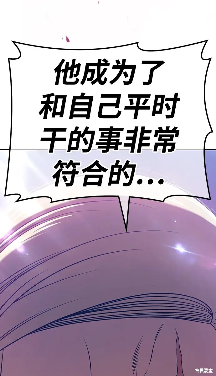 第79话418