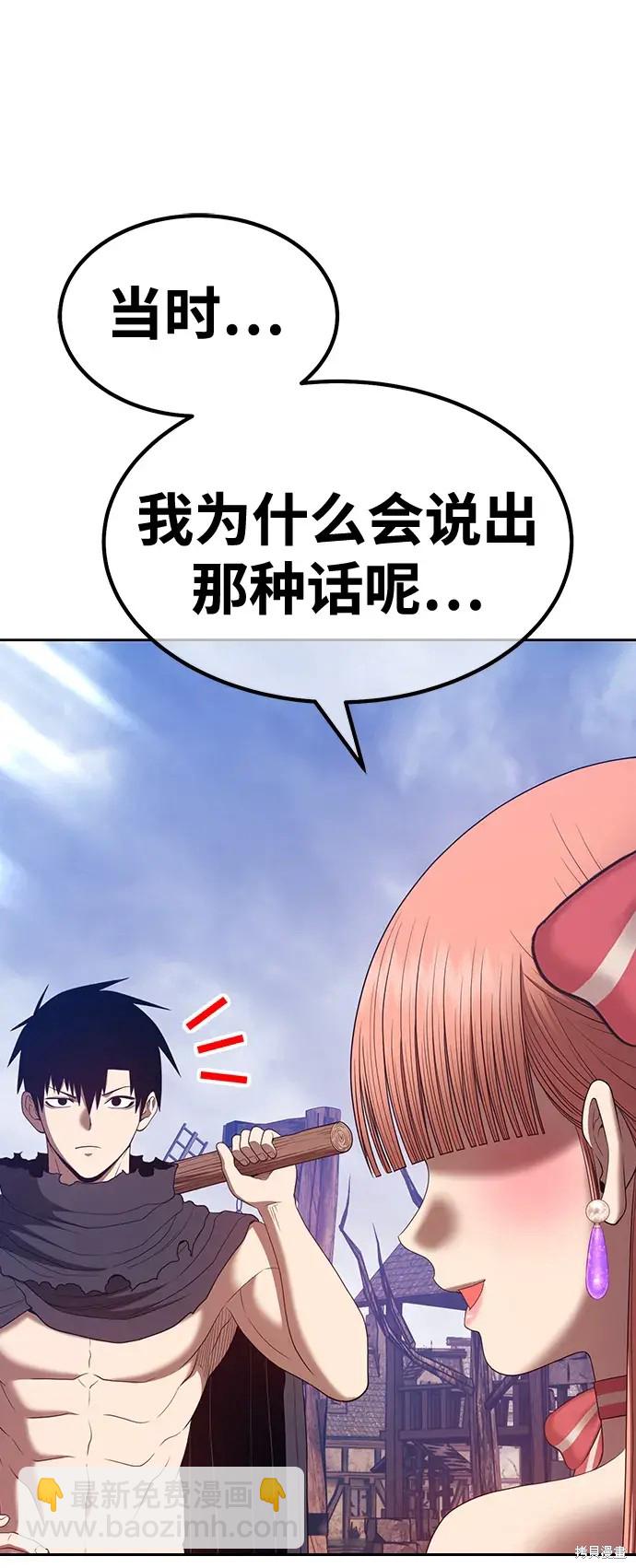 第79话42