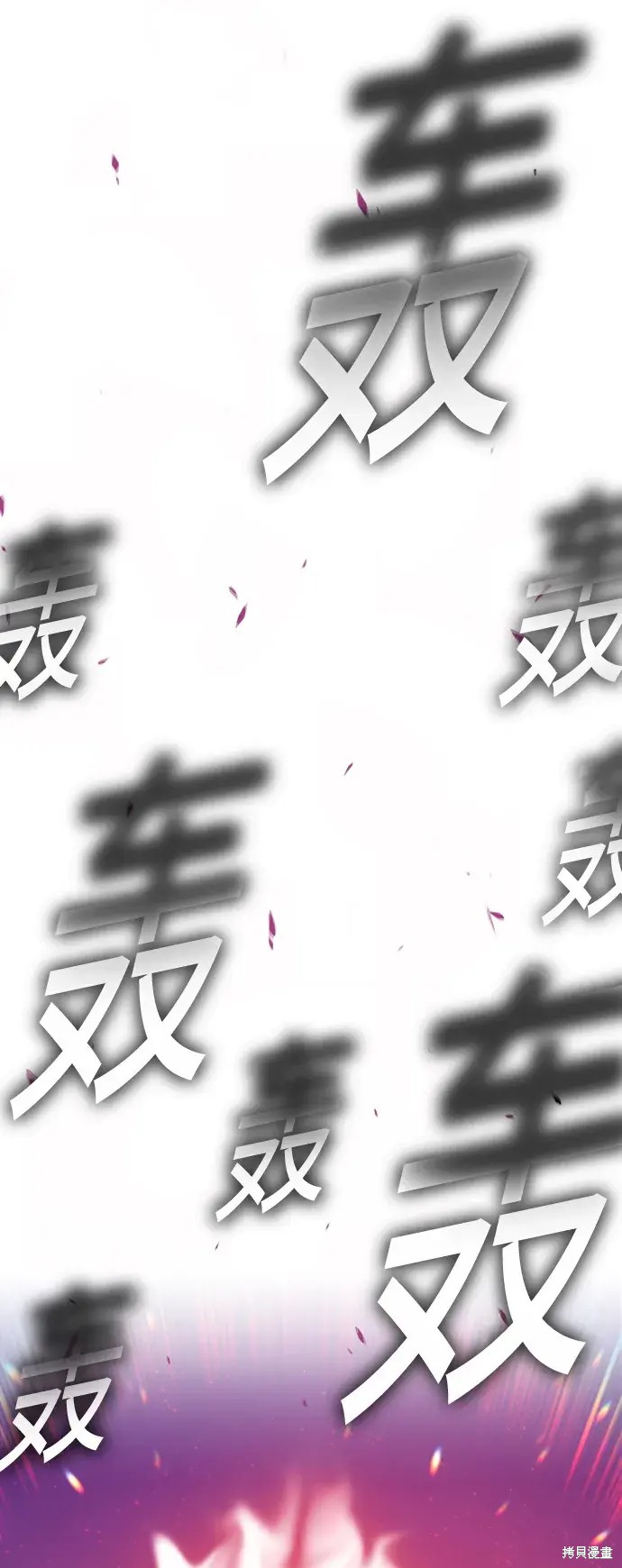 第79话422