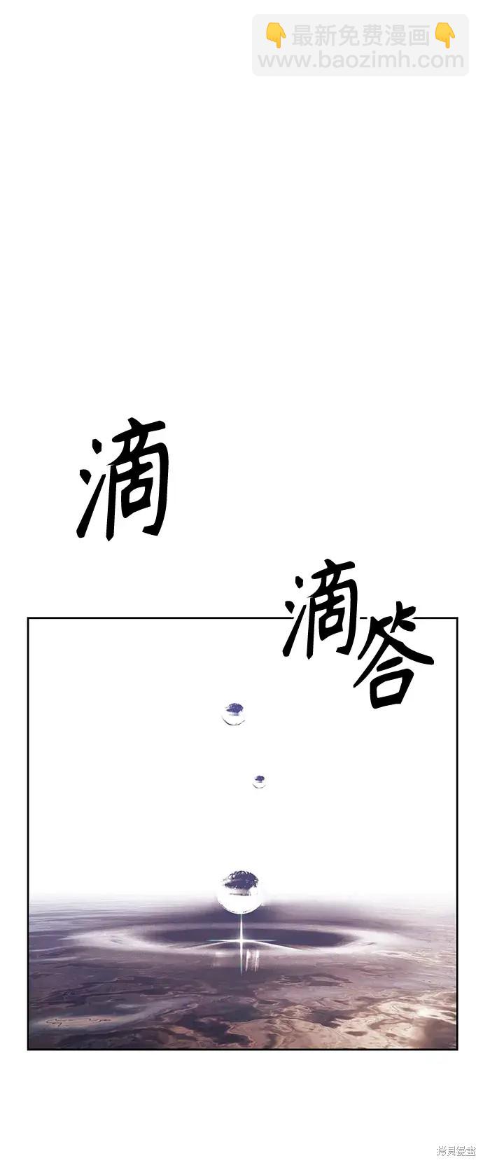 第79话43