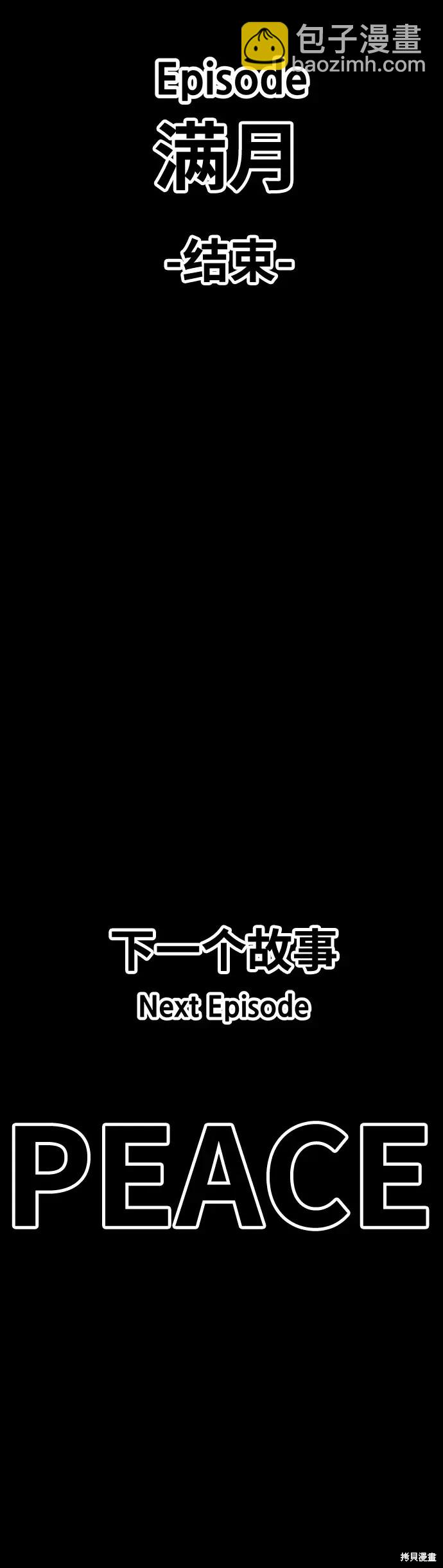 第79话433