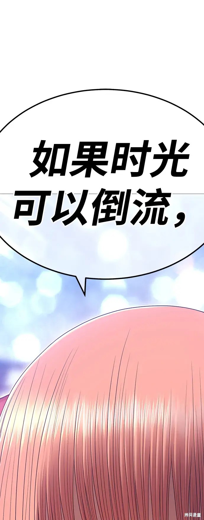 第79话44