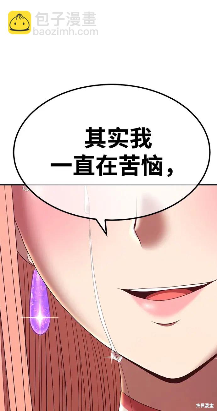 第79话47