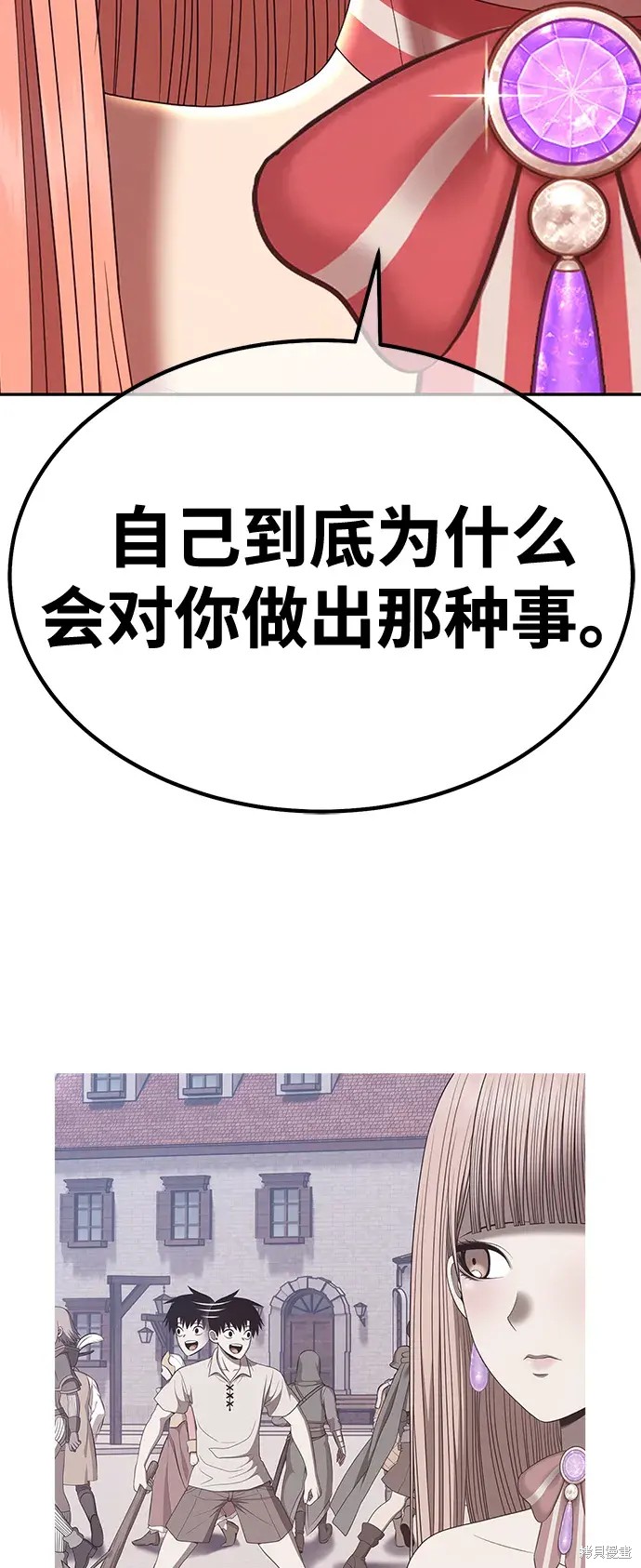 第79话48