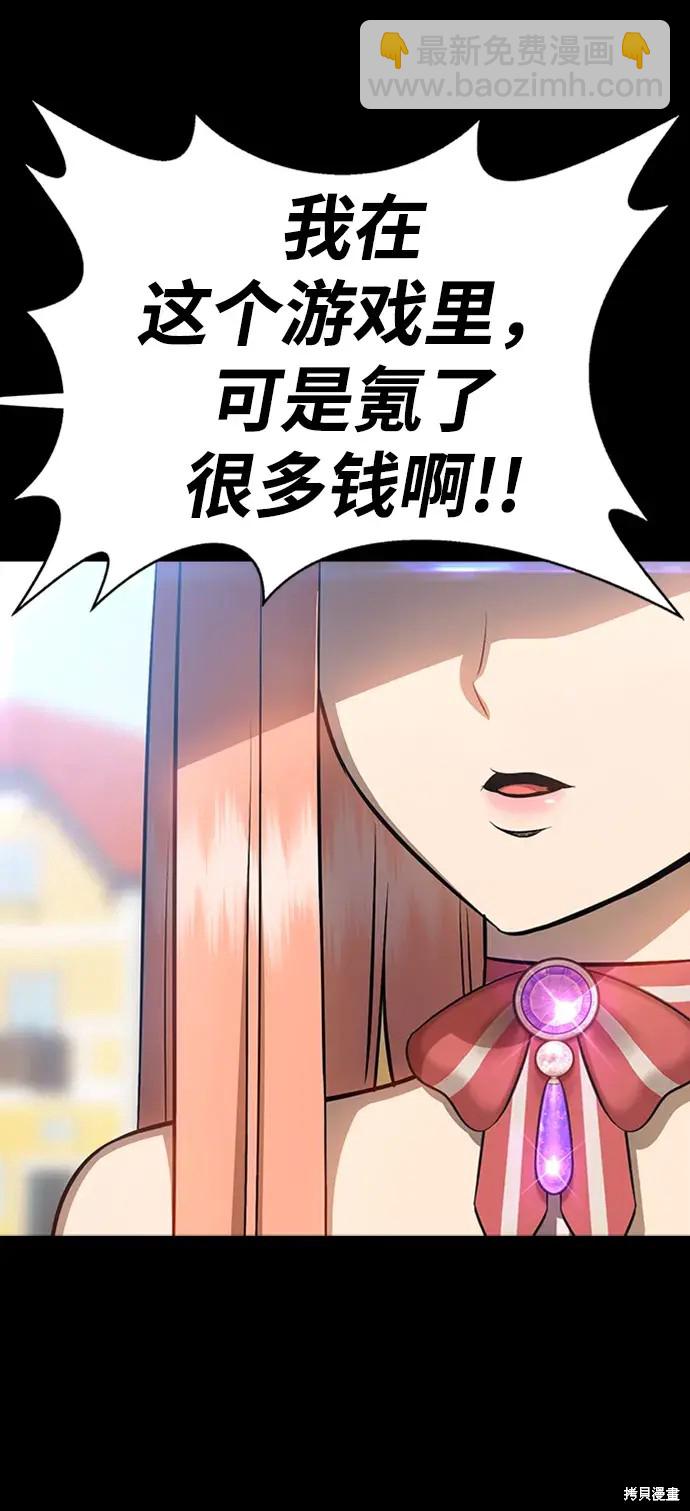 第79话5