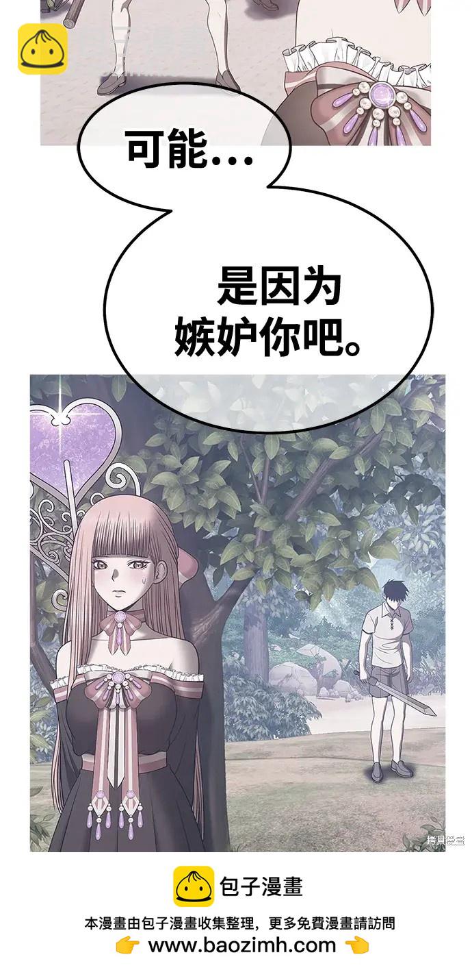 第79话53