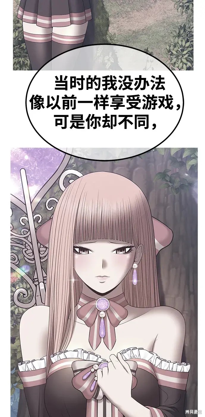 第79话54