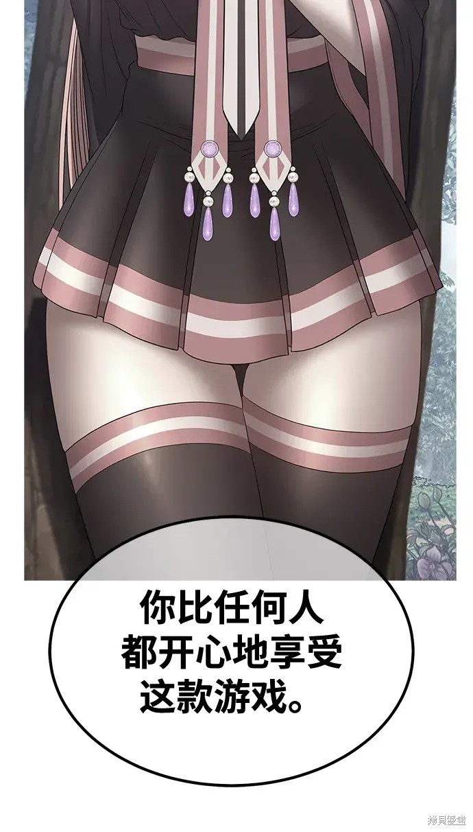 第79话55