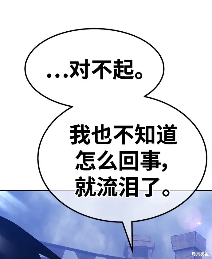 第79话56