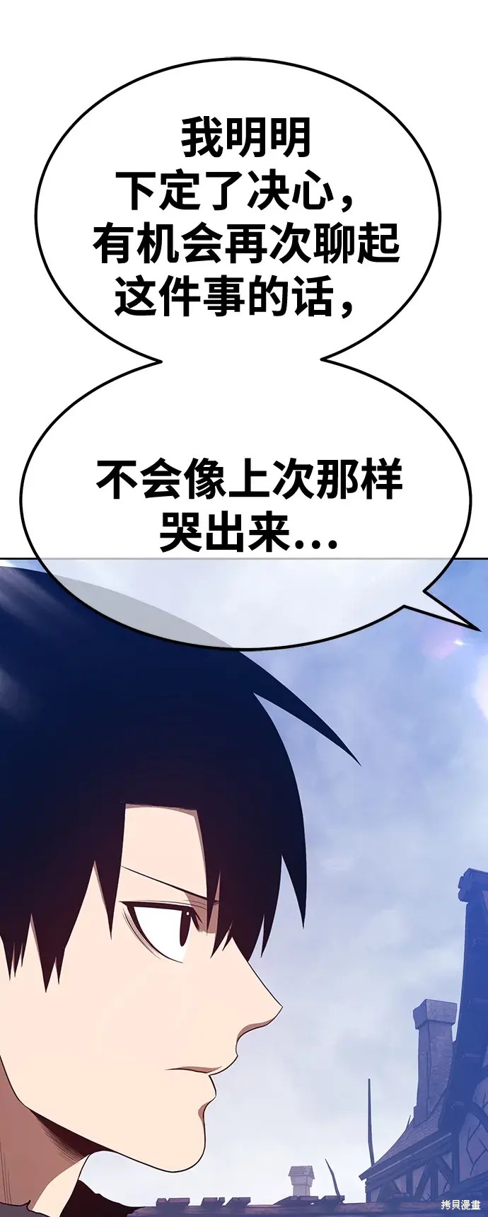 第79话58