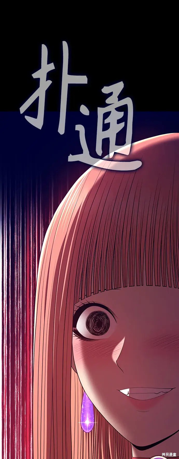 第79话6