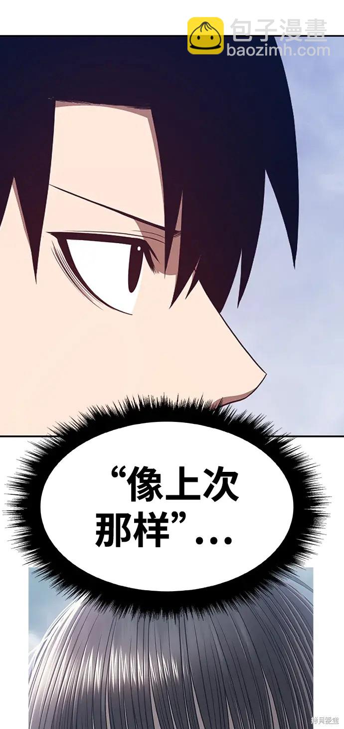 第79话60