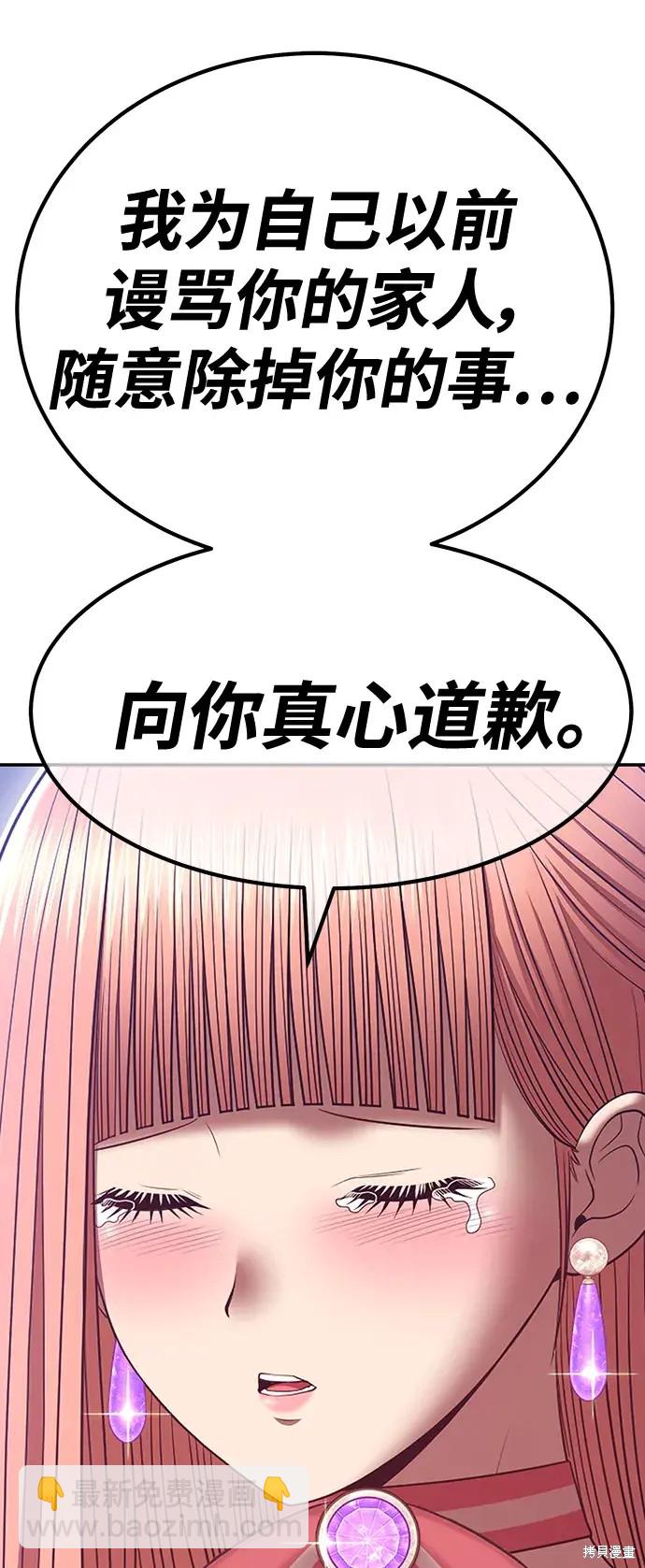 第79话63